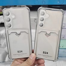 适用SAM三星S24插卡手机壳S25卡包四角气囊精孔防摔TPU插卡保护套