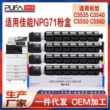 ����NPG71����C5560i�ۺ�C5540i C5550 C5740i C5760i̼�ۺ�GPR55