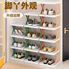新型簡易靴棚家庭用玄関収納取り外し可能省スペース寮室内下駄箱