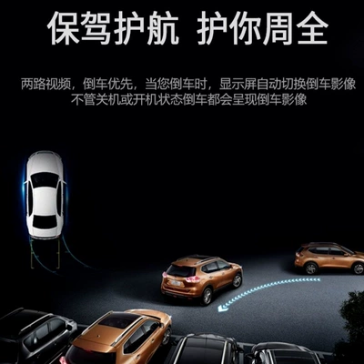 Monitor Truck Reversing Image | Car display