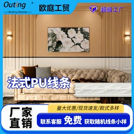 其他装饰线板;扣板;护墙板
