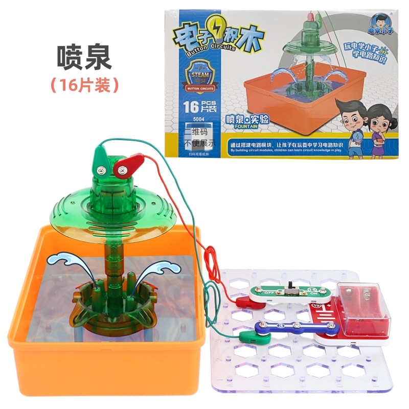 Эксперимент с фонтаном из 16 частей