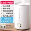 Top-fill purification version