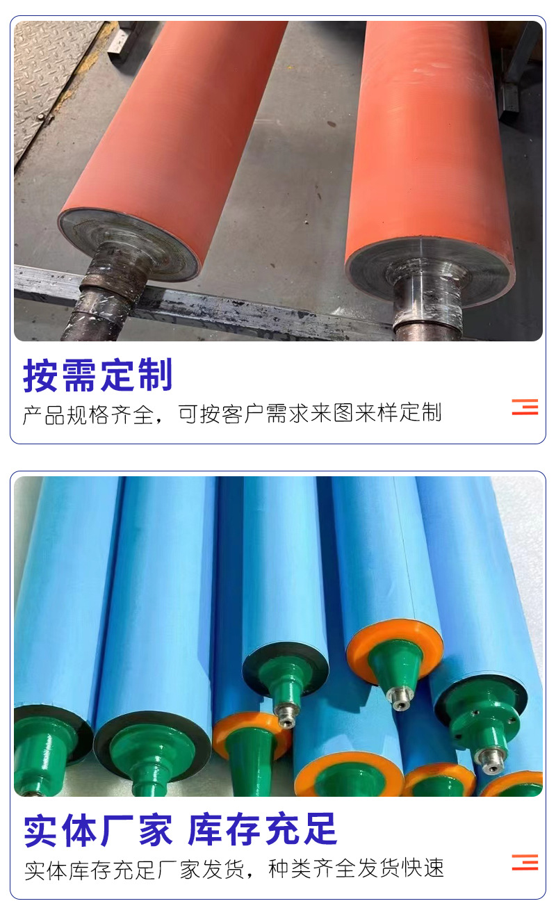 7-印刷机胶辊_09.jpg