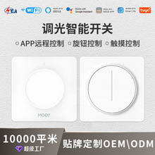 WiFiͿѻ���ܼҾӵ��⿪��appң�ض�ʱzigbee������ť���ܿ���