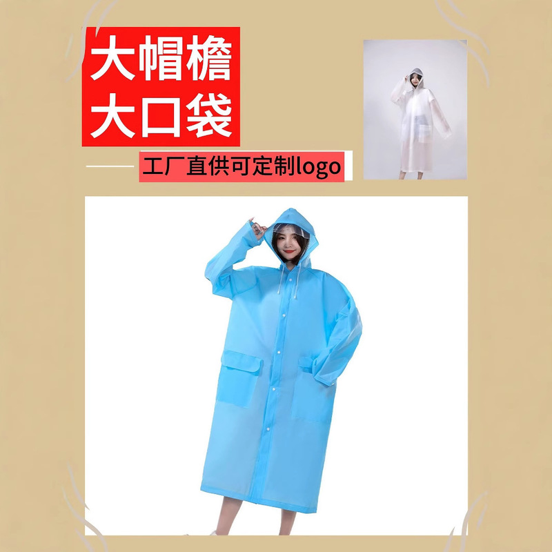 Eva Raincoat Non-Disposable Thickened 300g Extended Heavy Rain Poncho with Pockets and Brim Wholesale from Manufacturer