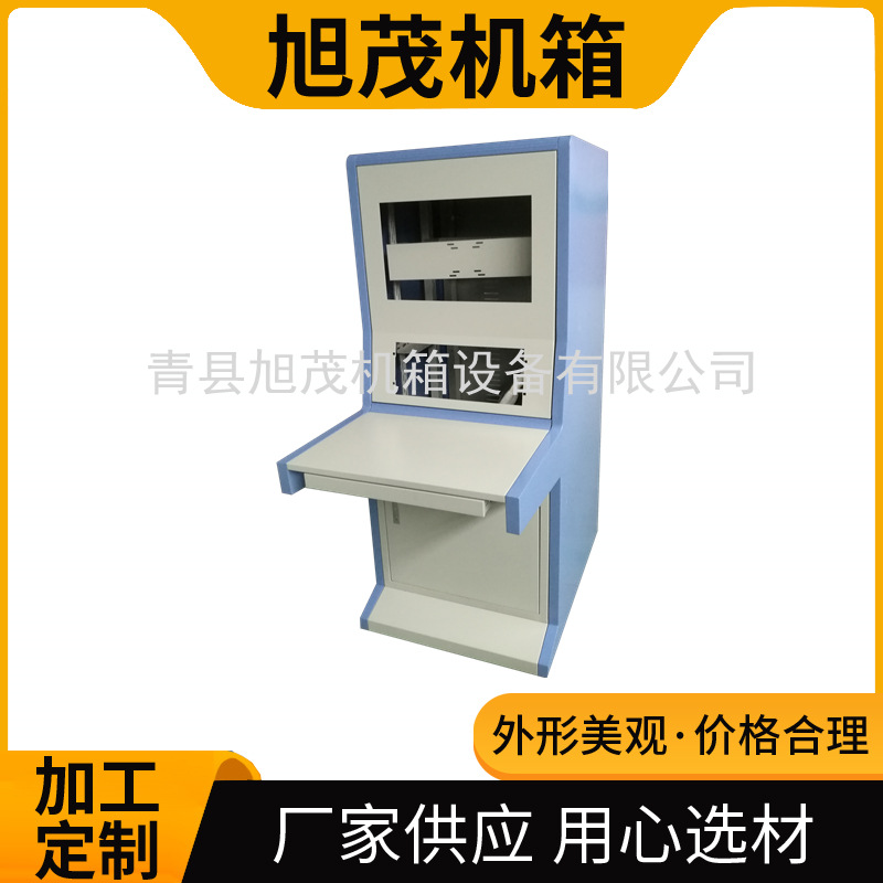 非标操作台 单两三联琴台 斜面琴台 钣金厂家