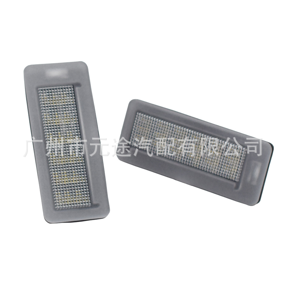 Suitable for Opel/Fiat Fiat Doblo II (Typ 263) European version license plate light license plate light