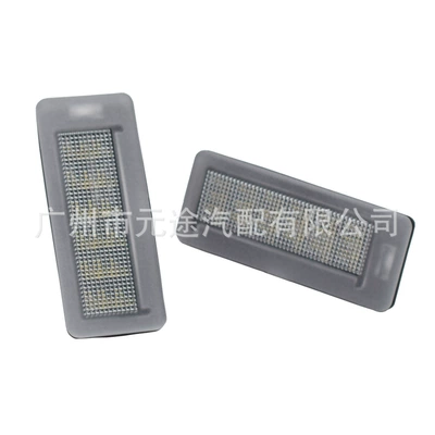 Suitable for Opel/Fiat Fiat Doblo II (Typ 263) European version license plate light license plate light (License plate lamp) - pzd-003-white-light