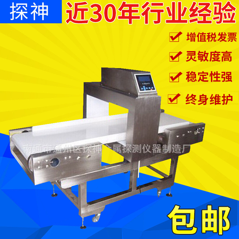 2018厂家供应金属探测仪 多规格金属探测仪器定 制