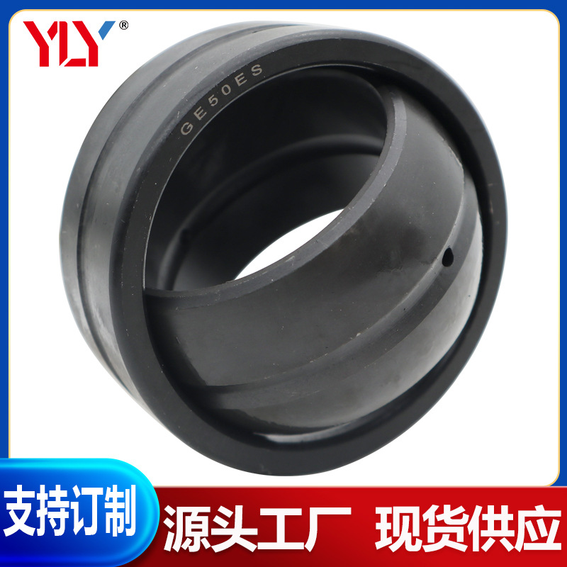 关节轴承GE200ES-2RS GE220 GE240 GE260 GE280 GE300ES-2RS 厂供