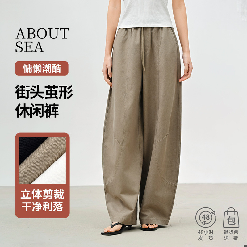 Aboutsea Street-Style Cocoon-Shaped Casual Pants, Lazy and Trendy, Three-Dimensional Cut, High-Waisted, Tencel Cotton Long Women's Pants