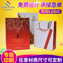 纸袋制作加工 纸袋制作加工品牌 图片 价格 纸袋制作加工批发 阿里巴巴