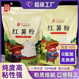 粉丝、粉皮;植物油;淀粉