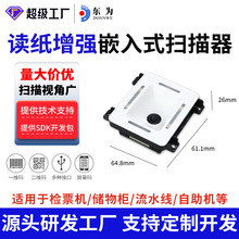 �|��EP9000Ƕ��ʽ���S����ģ�M���f�����������a����ɈD����z�y