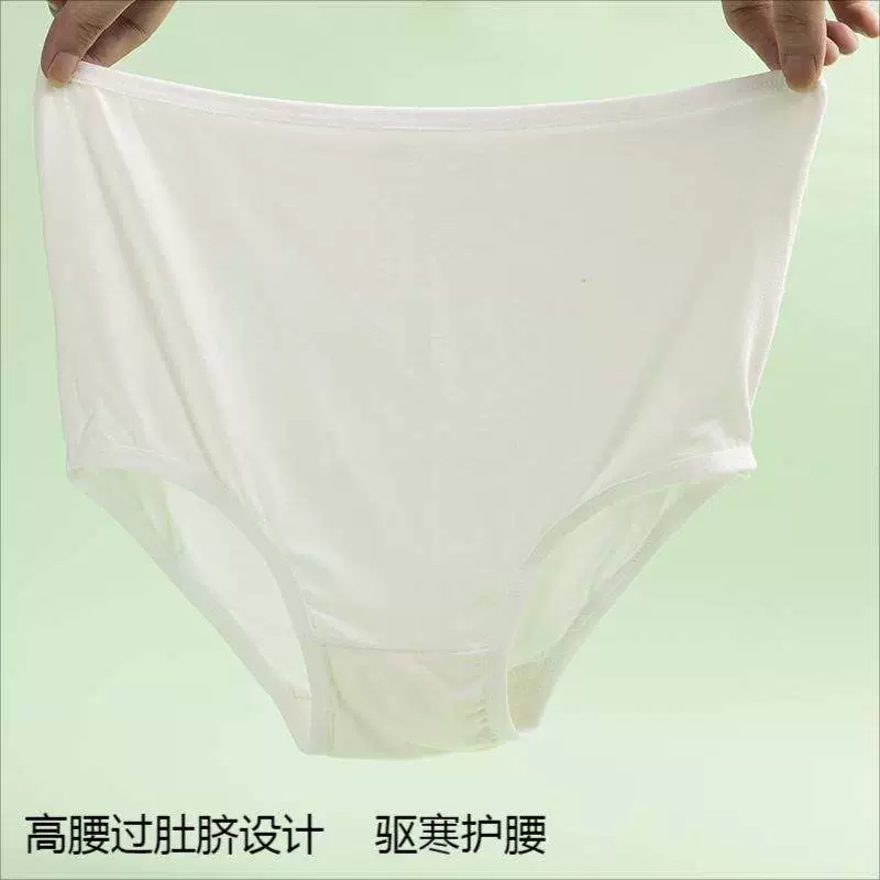 Одноразовые трусы с высокой талией для путешествий пожилых людей после родов, стерилизация без мытья, независимая суперэластичность плюс жир