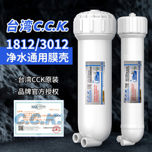 ̨��CCK��ˮ�CĤ��1812��3012ROĤ�������^�V��ֱ�ˮ�C��ˮ��