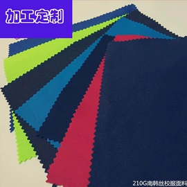 其他针织面料;绒布;网眼布