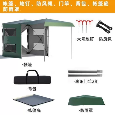 Extension for Self-Driving Tours, Outdoor: Avtomobil dam çadırları - thickened-600d-green-single-tent-rain-cover-ground-cloth-default-item