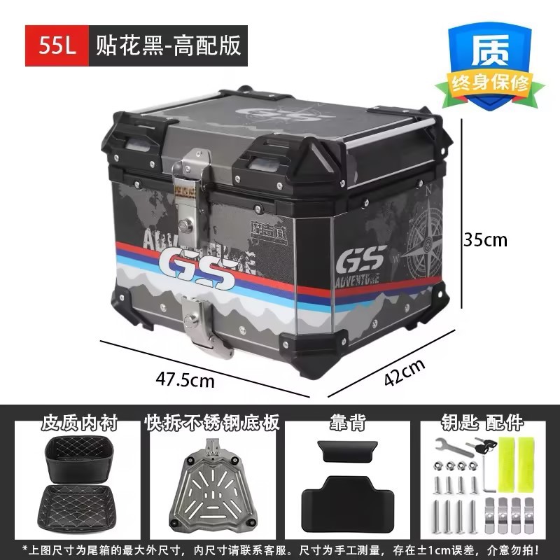 Motocicleta tronco gran capacidad uy125 aleación de aluminio trasero tronco batería coche ternero n1s coche eléctrico