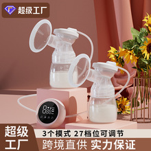 至宝双边吸奶器电动全自动按摩吸奶器分体液晶大吸力静音吸乳器