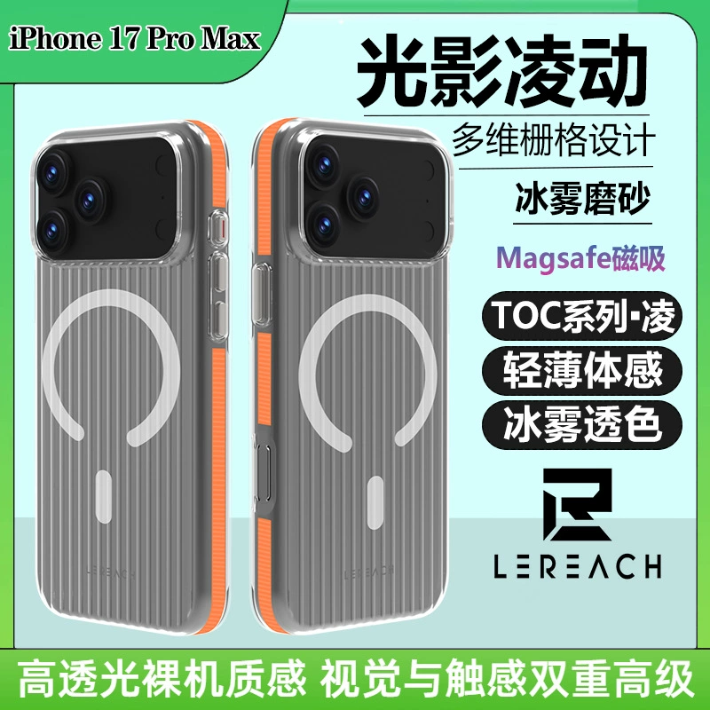 Совместимый чехол для телефона, трубка, защитный чехол, iphone, 17 pro max