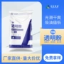 河源高纯分散填充透明粉