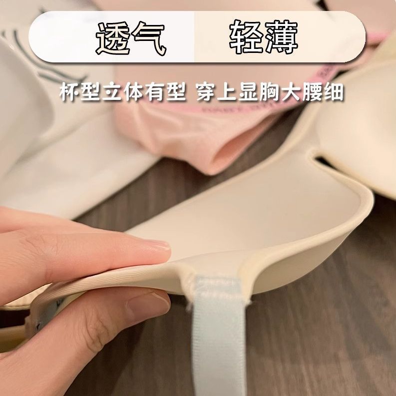 甘い風の無痕の少女の下着の夏のドーパミンの通気性の小さい胸は集まって垂れ下がることを防ぎます。|undefined
