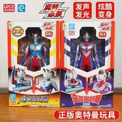 正規版霊動ウルトラマンディガーサイロゼタボーイ音光変形可動人形益智インタラクティブ玩具