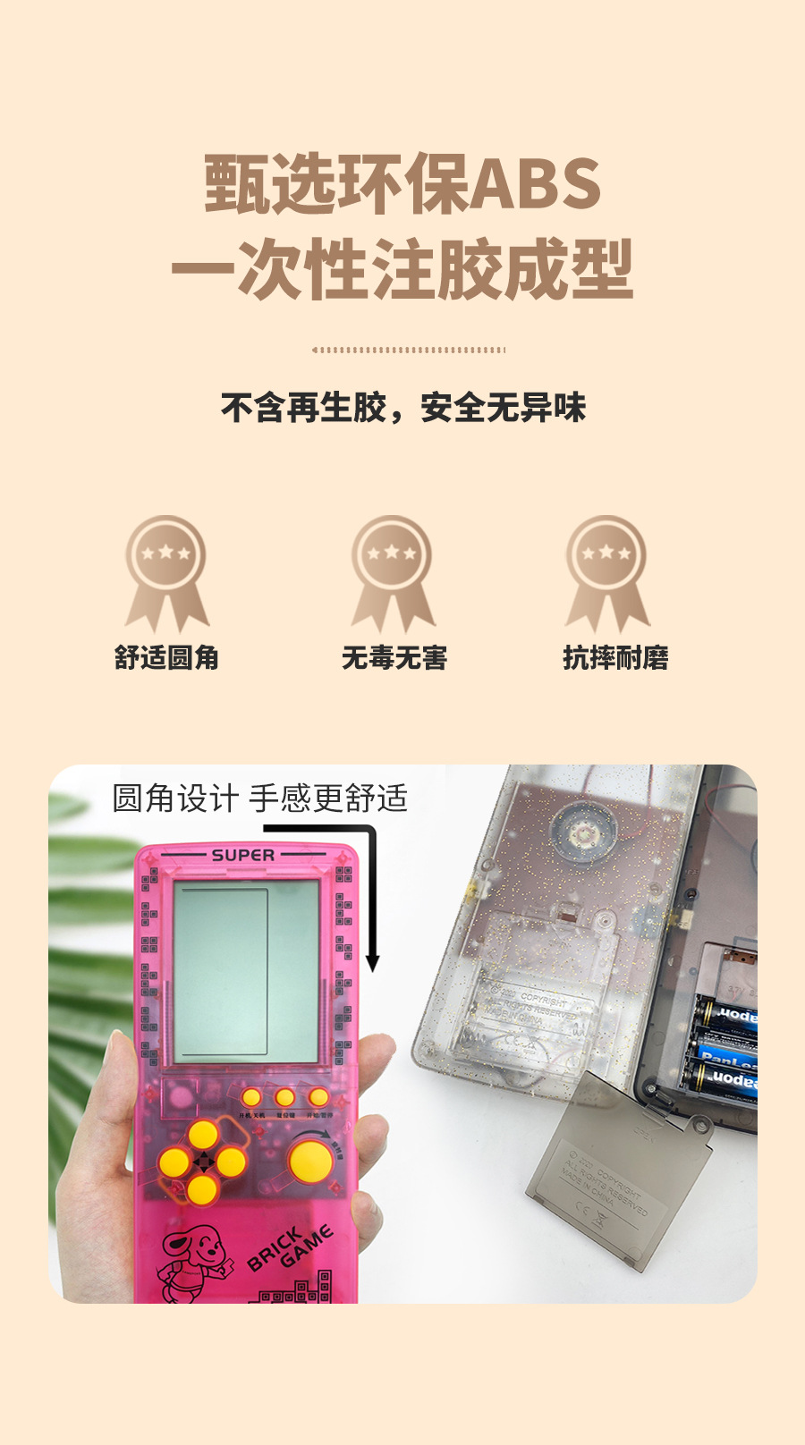 详情图