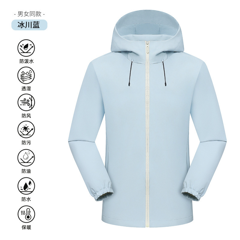Trajes de trabajo de manga larga de una sola capa delgada abrigo tres armadura personalizada logotipo de impresión al aire libre uniformes de grupo bordados