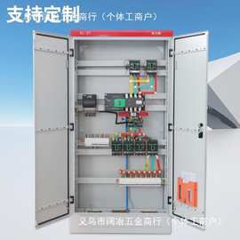 正泰德西低压成套配电柜XL-21动力柜GGD开关柜施耐德配电箱