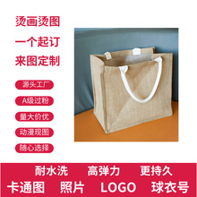 新品ins风棉麻亚麻 礼物袋子渐变礼品袋服装店高级感棉麻logo