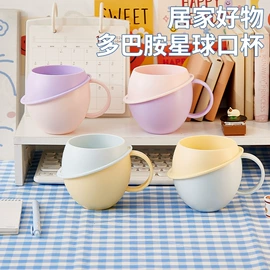 漱口杯;果盘、果篮;收纳柜