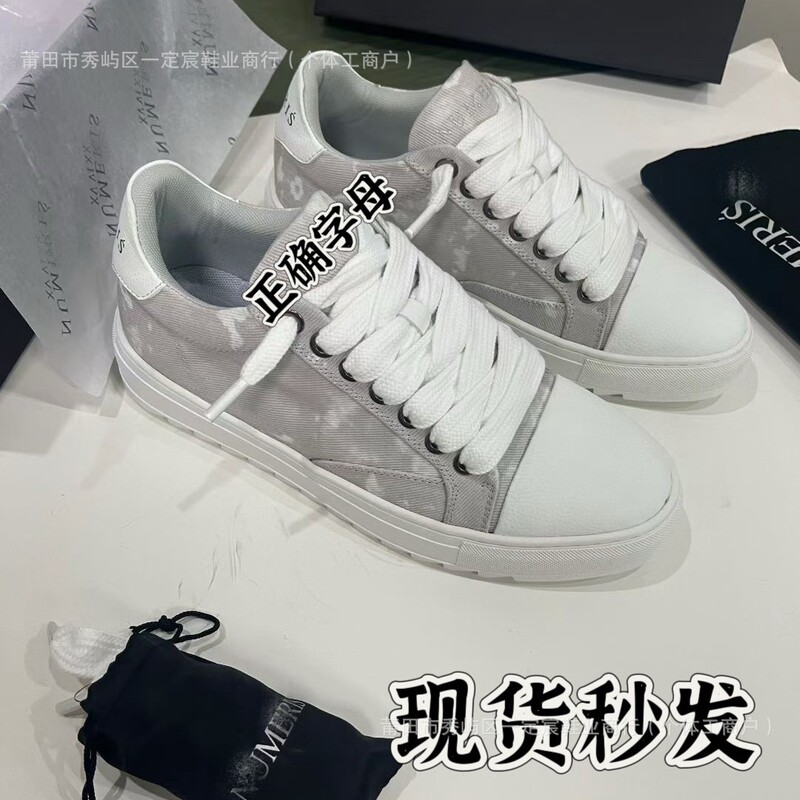 In-Stock Numeris Shoes Digital Shoes New Casual Dexun Shoes Thick-Soled Height-Increasing Unisex Couple Shoes