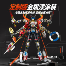 �����ָ߹�����Ʒ80504������߸�����ʥ����ϵ���ֹ�diyƴװ�ְ�