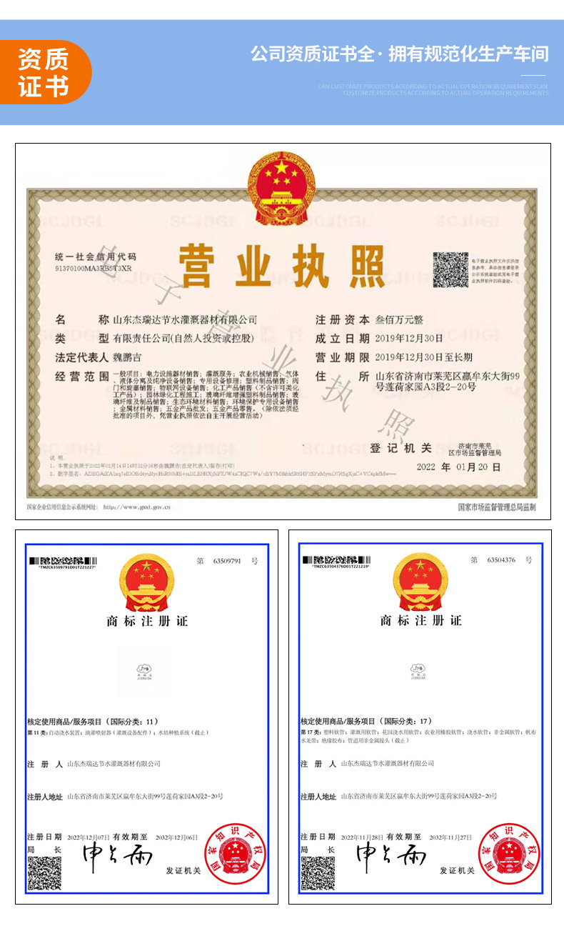 tang-011-4_13.jpg