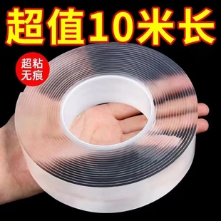 ✅ Double-Sided Film, Traceless Adhesive, Nano-Adhesive, High Viscosity, No Punching Required on the Wall, Tearable Magic Paste
