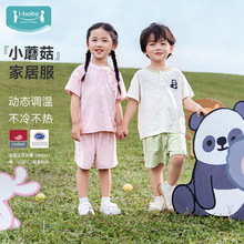 ibaby/Ӣ����ؐ��ͯ���Đa���־�ᘿ�СĢ������Ҿӷ�˯�����b