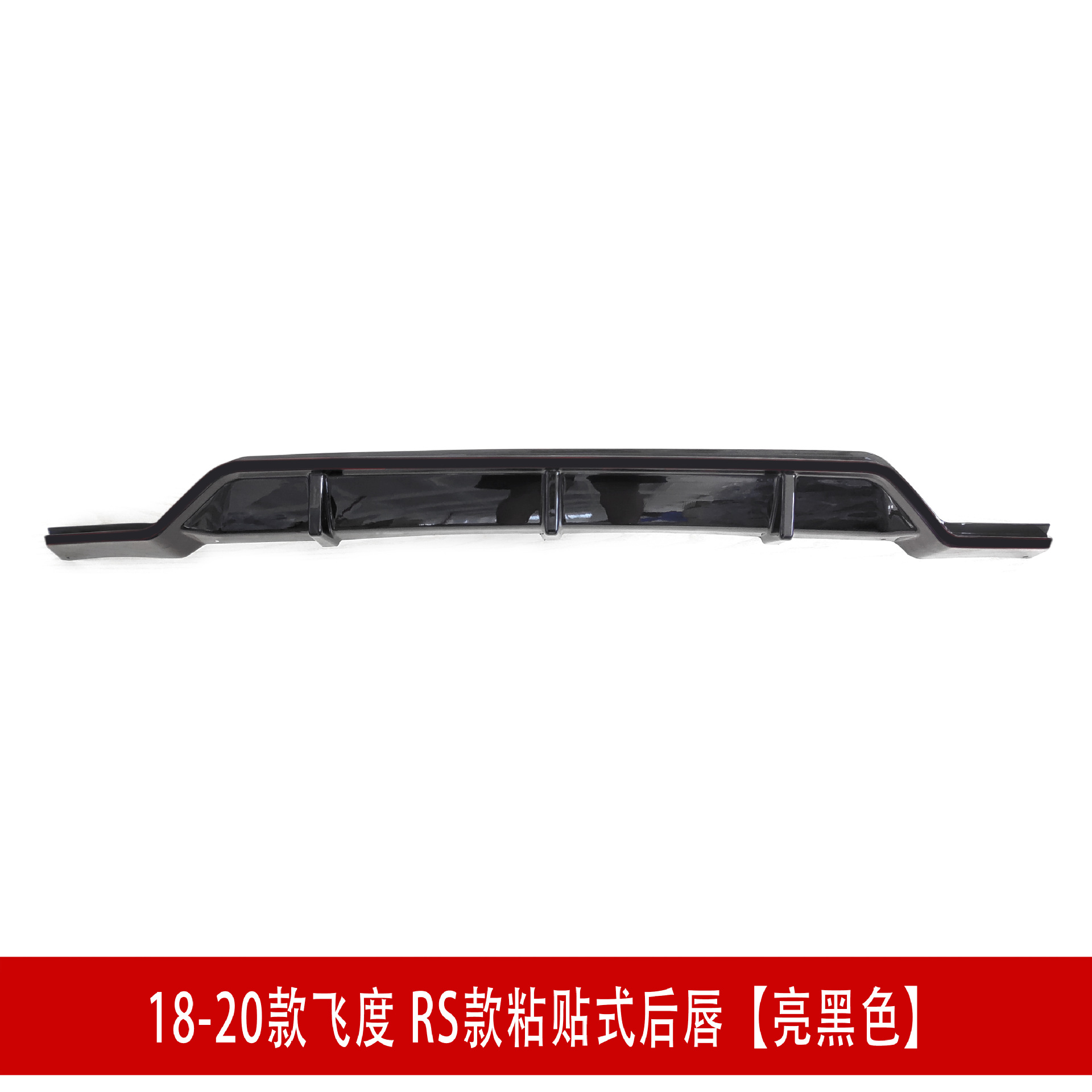 后唇亮黑色44.jpg