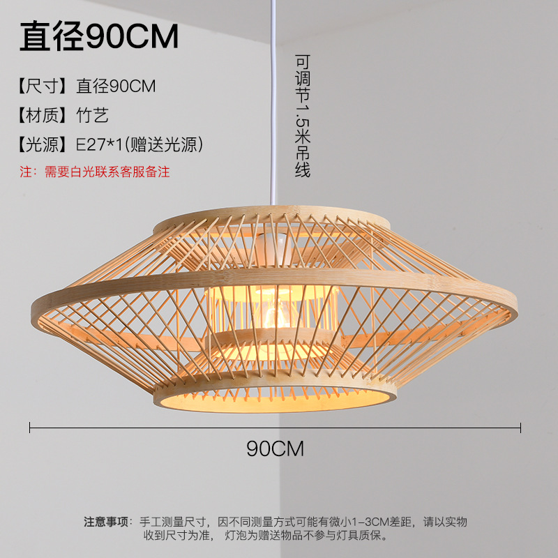 Platillo volador 90CM