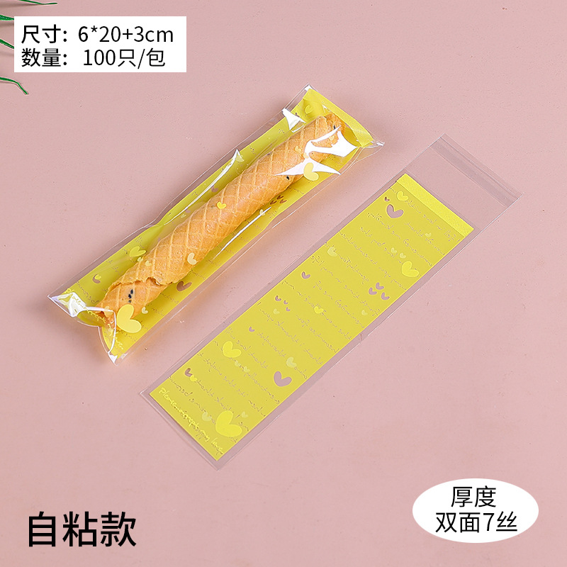 Corea del Sur tira de hornear cielo estrellado piruleta embalaje bolsa de chocolate galleta dedo merienda bolsa DIY joyería