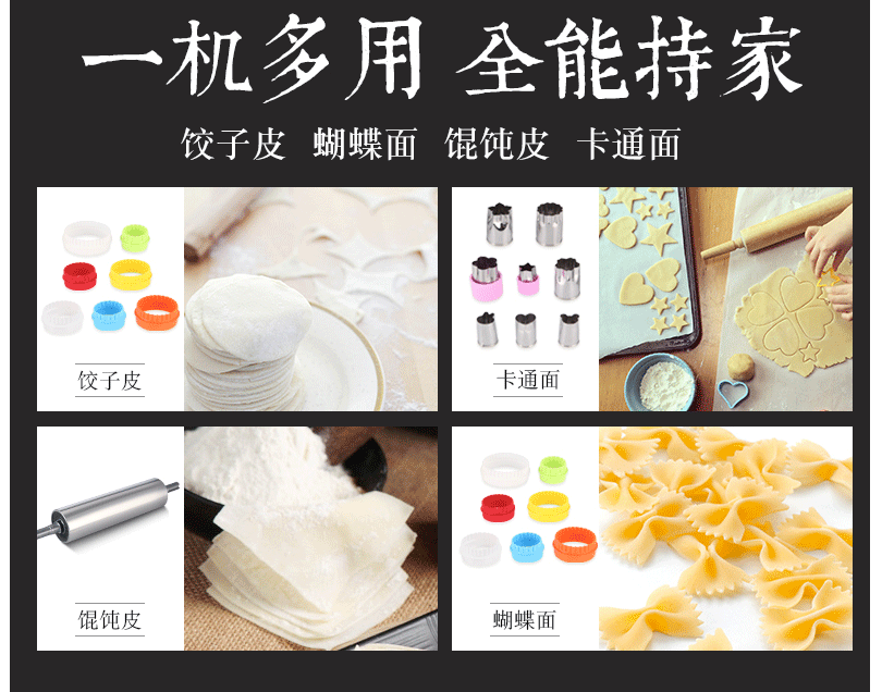 俊媳妇家用压面机不锈钢电-12