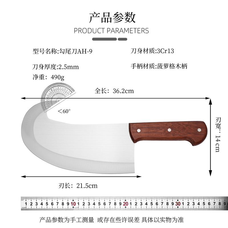 鍛造多目的ナイフ、魚殺しナイフ、尾切り曲刃、家庭用魚切り鋭利肉切り分割ナイフ、骨抜きアウトドアナイフ、古法|undefined