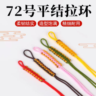 72̖��ƽ�Y���h����Ȧ�K������ֹ�����diy��Ȧ���K���С����