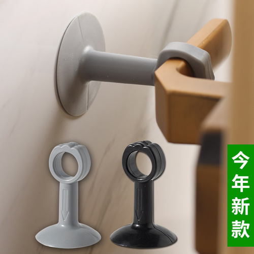 New model door suction silicone no-drilling door handle anti-collision pad door back suction cup bathroom door stop door barrier gray black