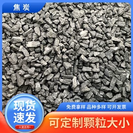 其他非金属;石墨及碳素;蛭石