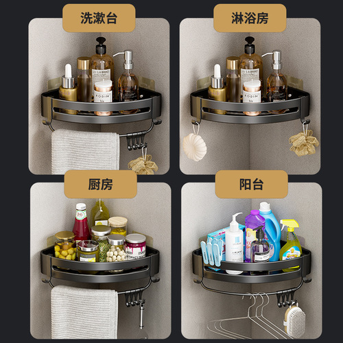 Bathroom toilet storage rack punch-free corner rack toilet toilet washbasin triangle basket storage rack wall-mounted