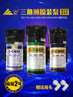 �����������Ã�ˮ��ˮ�ü���RO���B͸�N����ˮ�^�V��Ĥ24V������