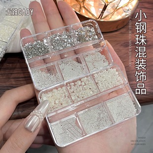 6 Boxed Pearl Nail Jewelry Textured Semi-circle Full-circle Three-dimensional Highlight Pearl Mini Steel Ball Nail Material